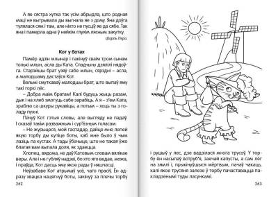 Купить книгу Аверсэв Залатая скарбонка. Хрэстаматыя для дашкольнiкаў в интернет-магазине Букваешка